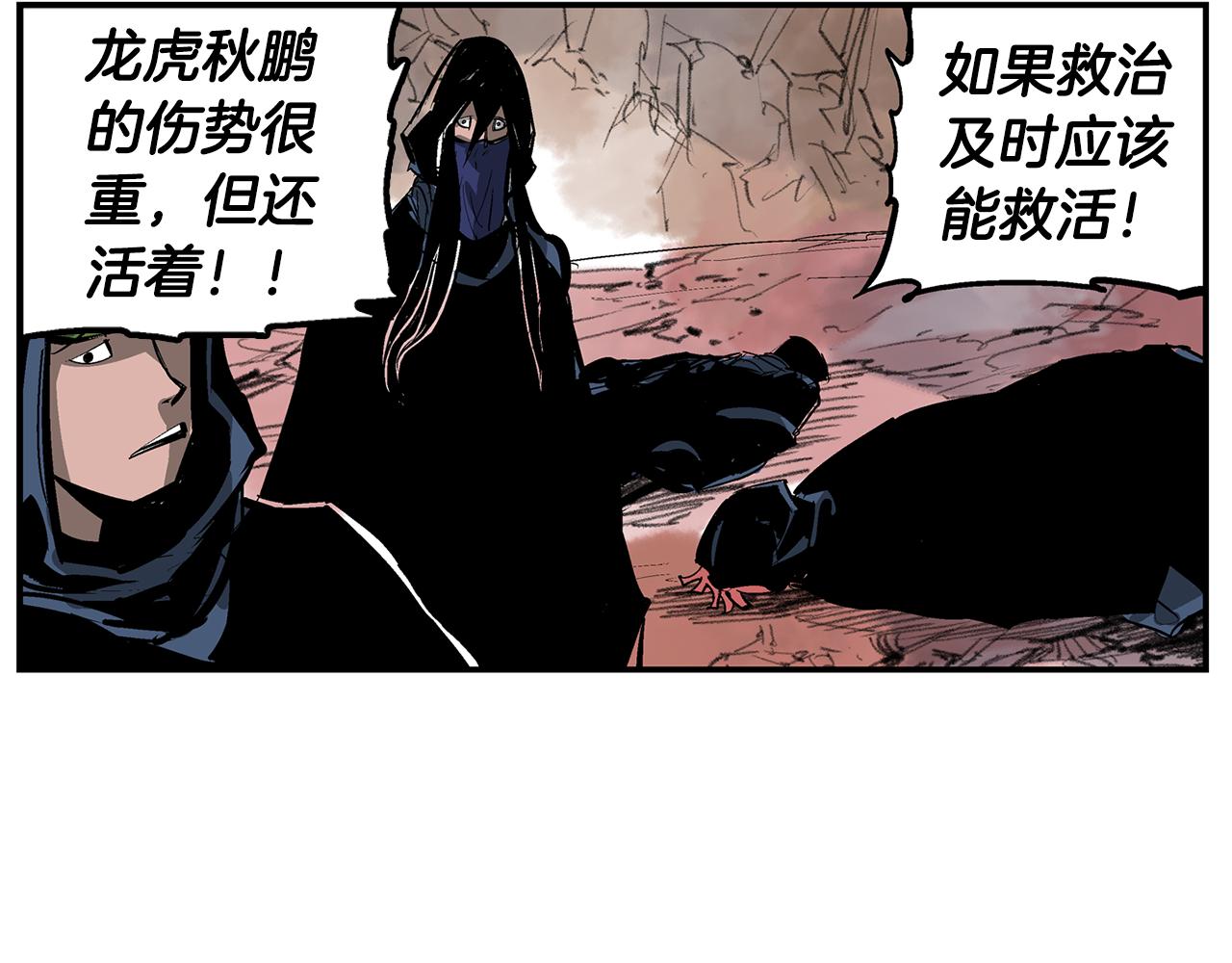 第100话 再遇赵子龙41