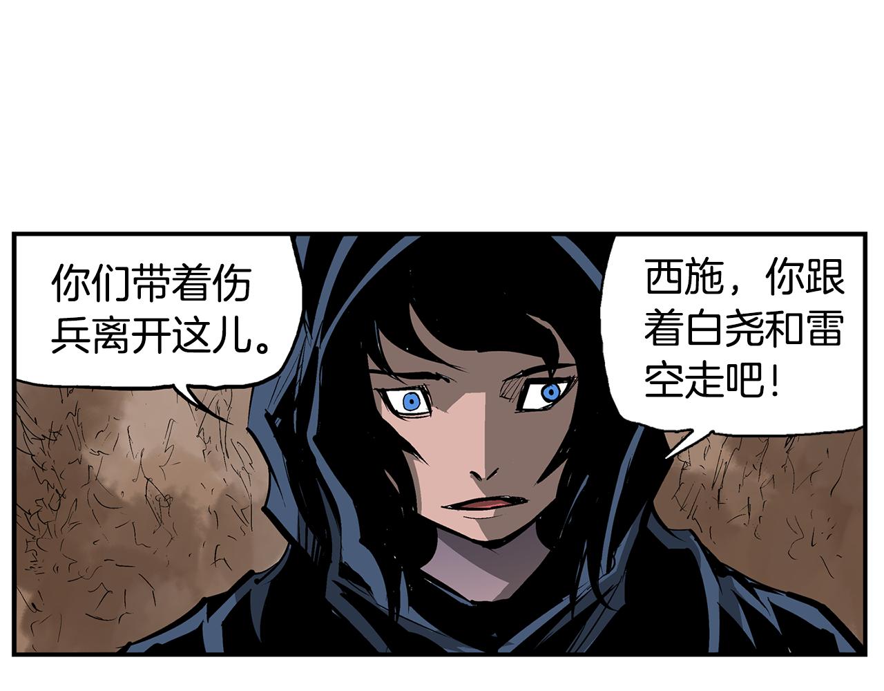 第100话 再遇赵子龙42