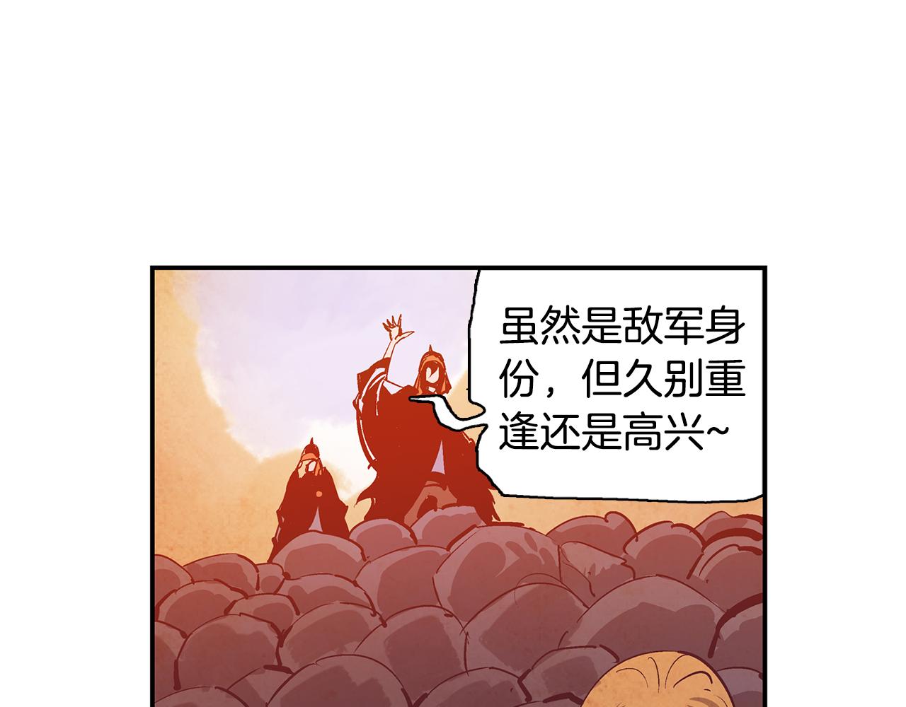 第100话 再遇赵子龙46
