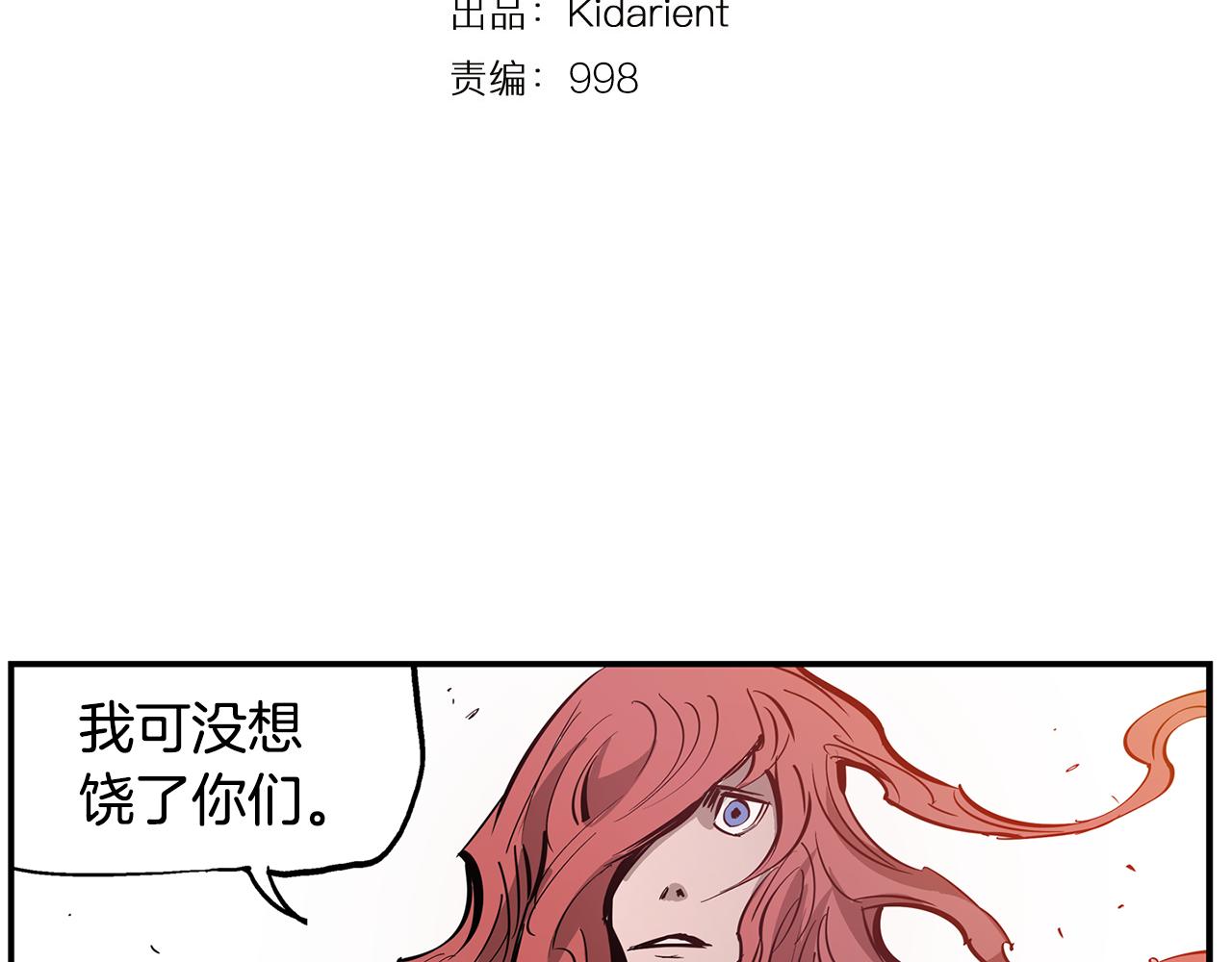 第100话 再遇赵子龙5