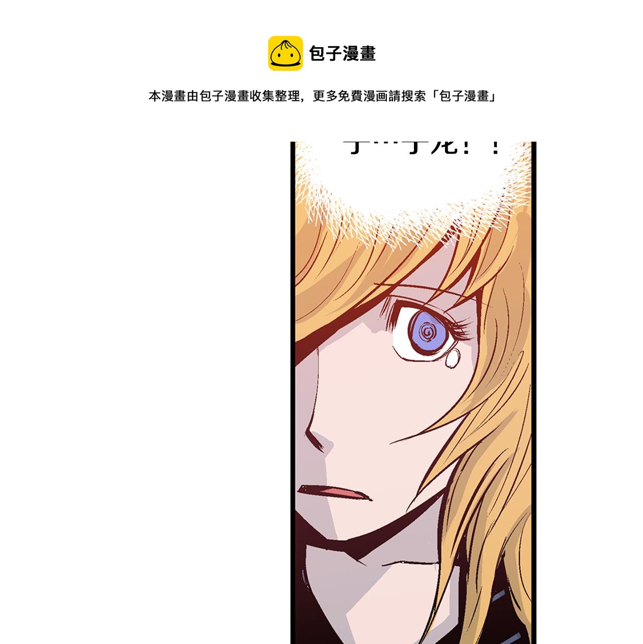 第100话 再遇赵子龙52
