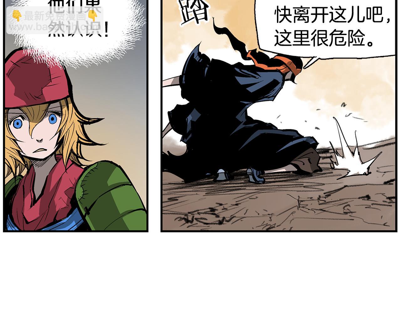 第100话 再遇赵子龙54