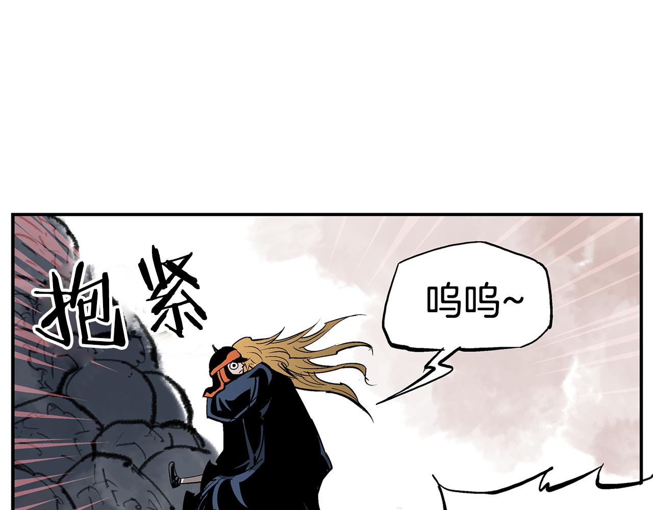 第100话 再遇赵子龙55