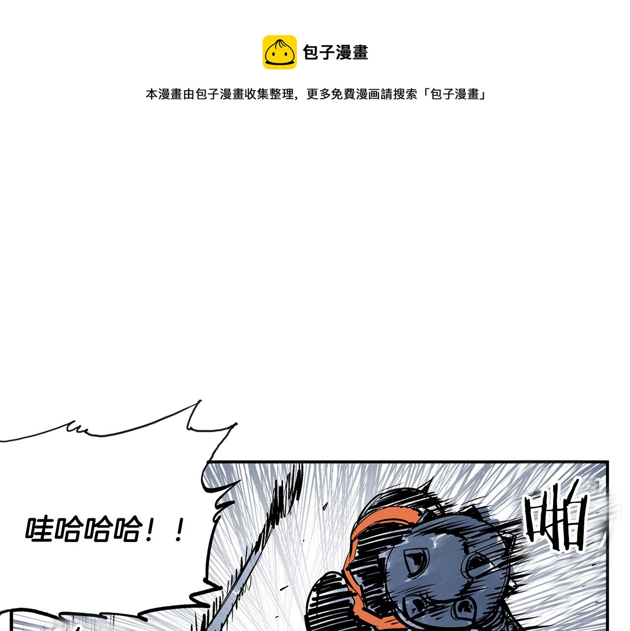 第100话 再遇赵子龙60