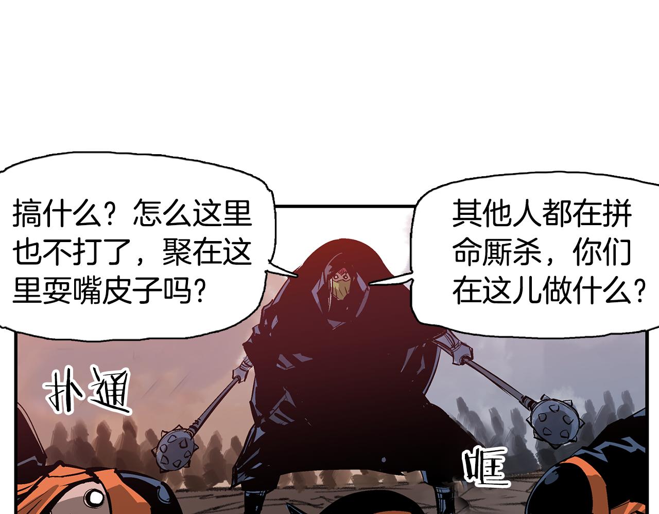 第100话 再遇赵子龙62