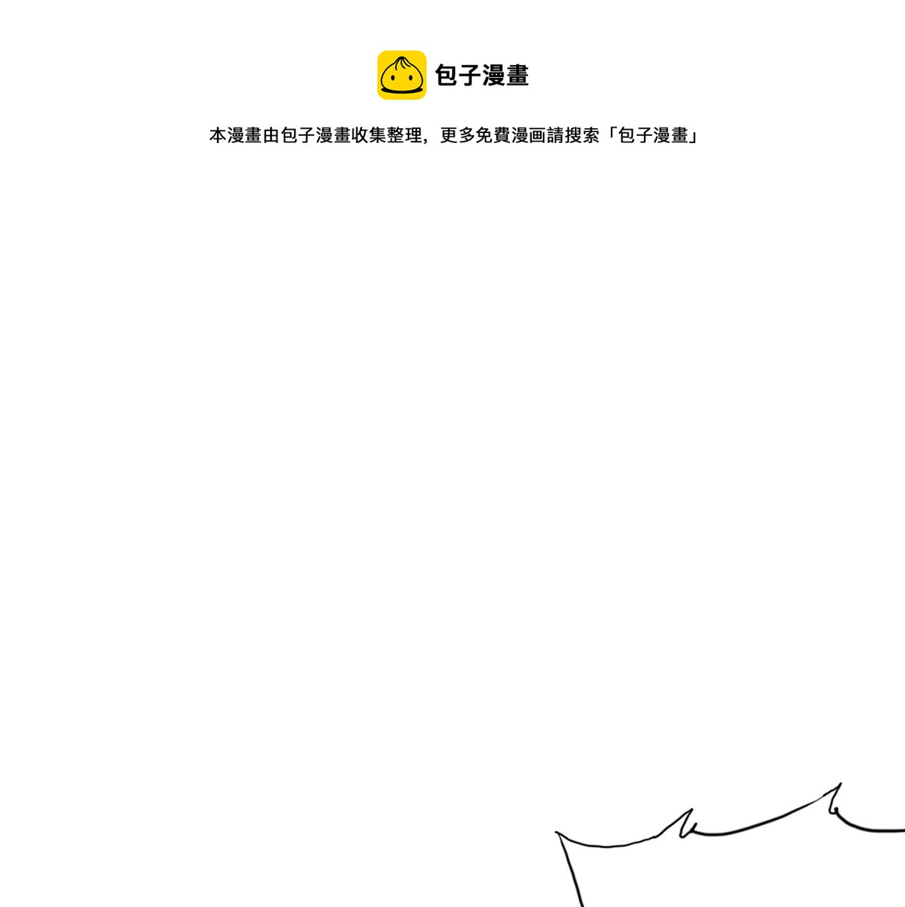 第100话 再遇赵子龙68