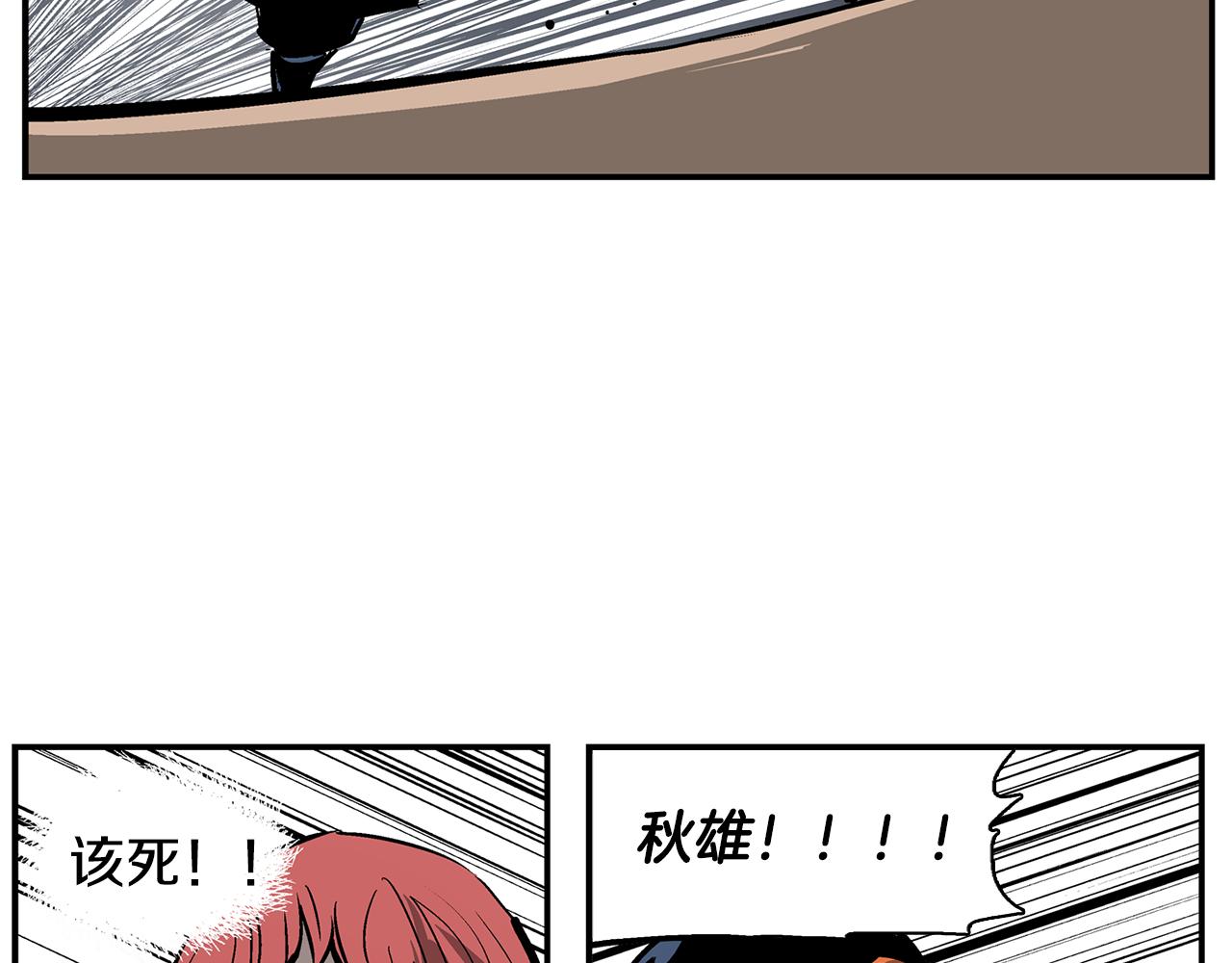 第100话 再遇赵子龙70