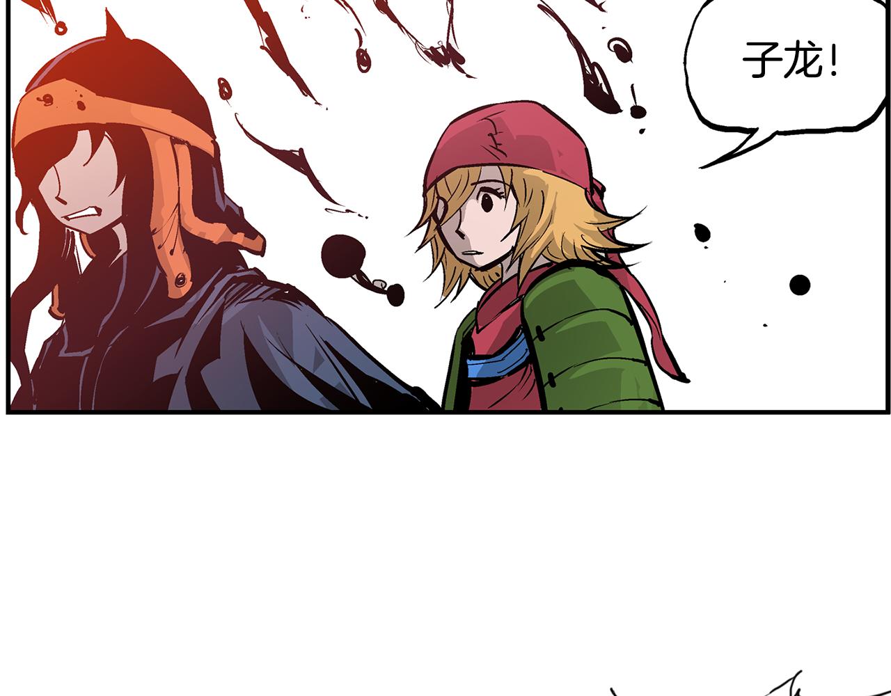 第100话 再遇赵子龙78