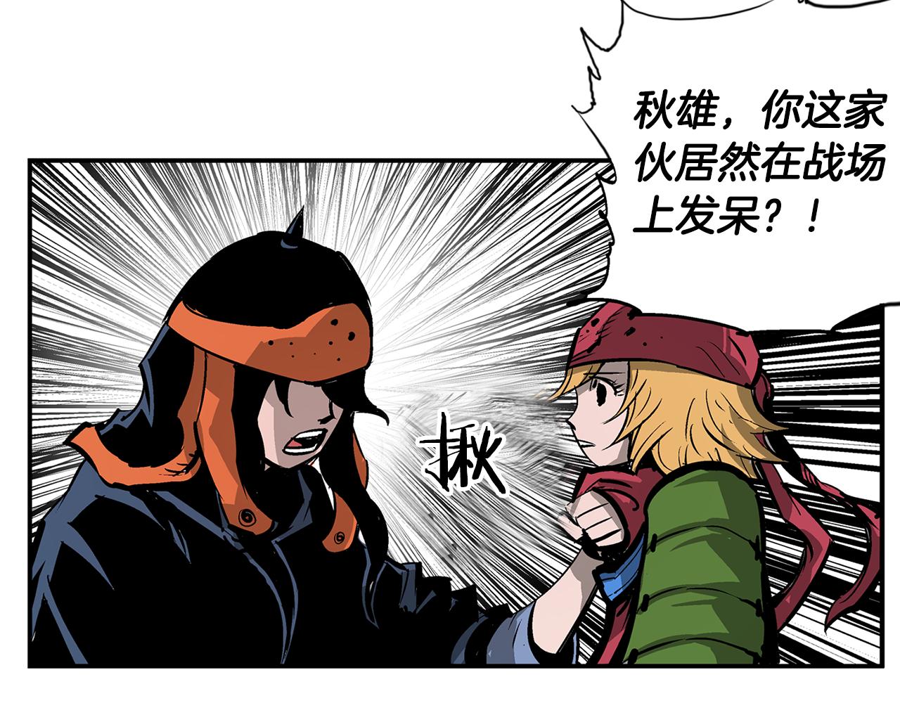 第100话 再遇赵子龙79