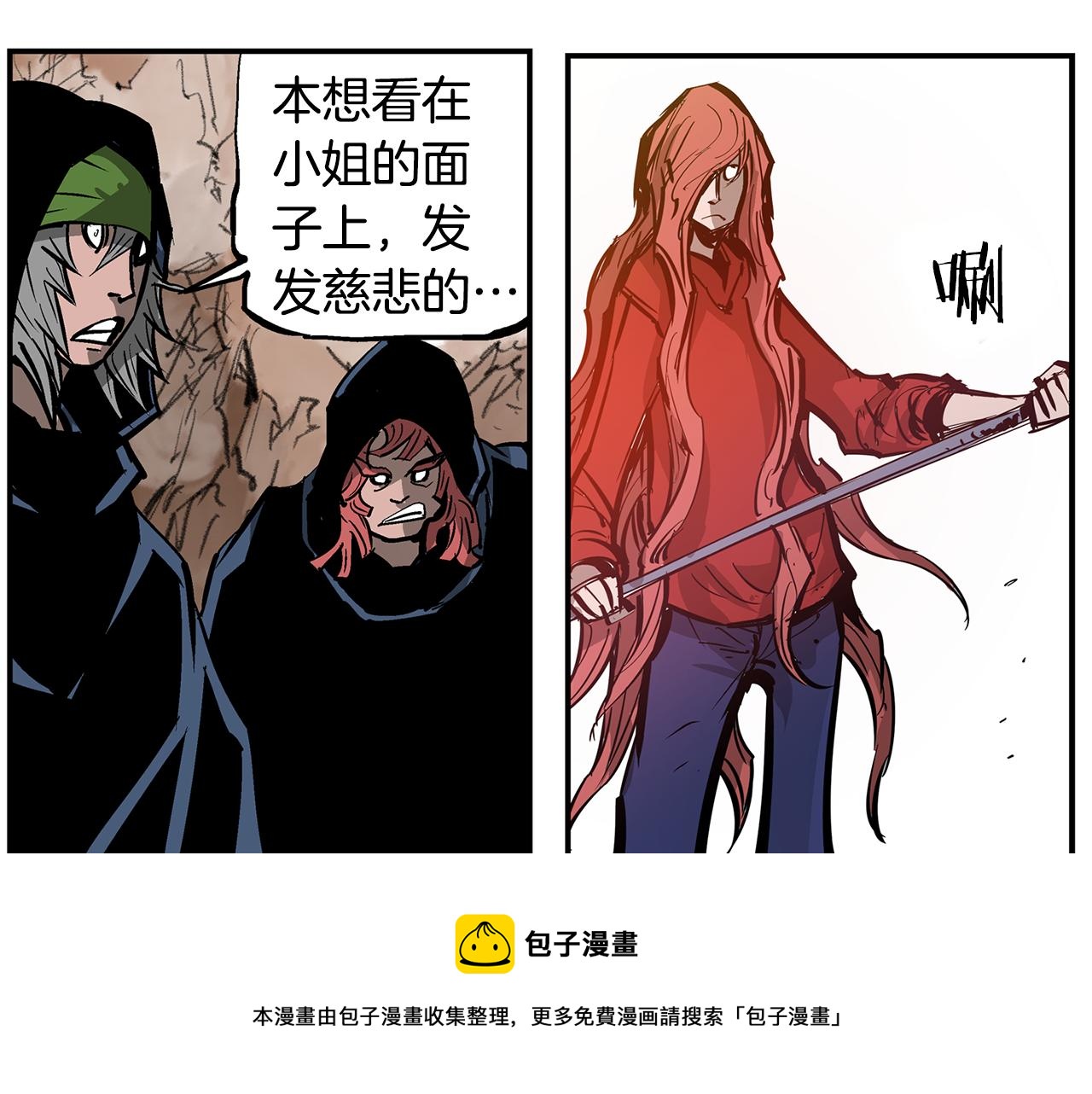 第100话 再遇赵子龙8