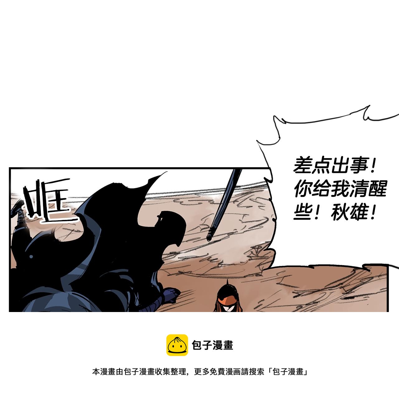 第100话 再遇赵子龙80