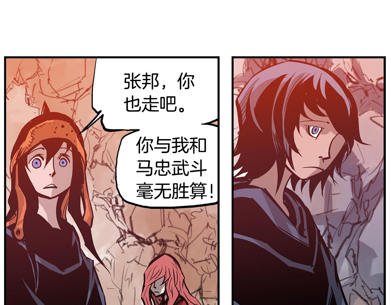 第100话 再遇赵子龙93