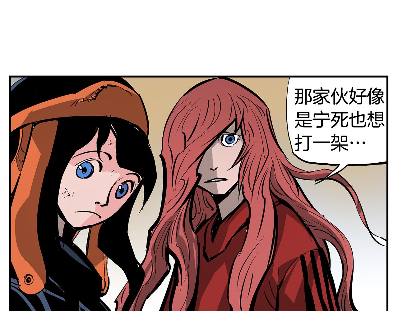 第100话 再遇赵子龙95