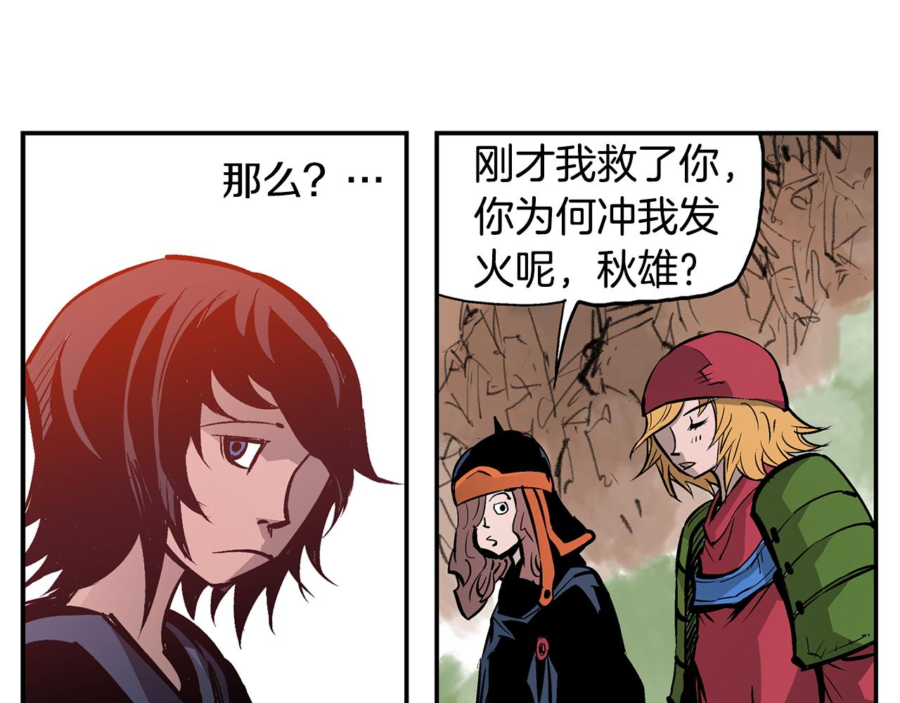 第100话 再遇赵子龙99