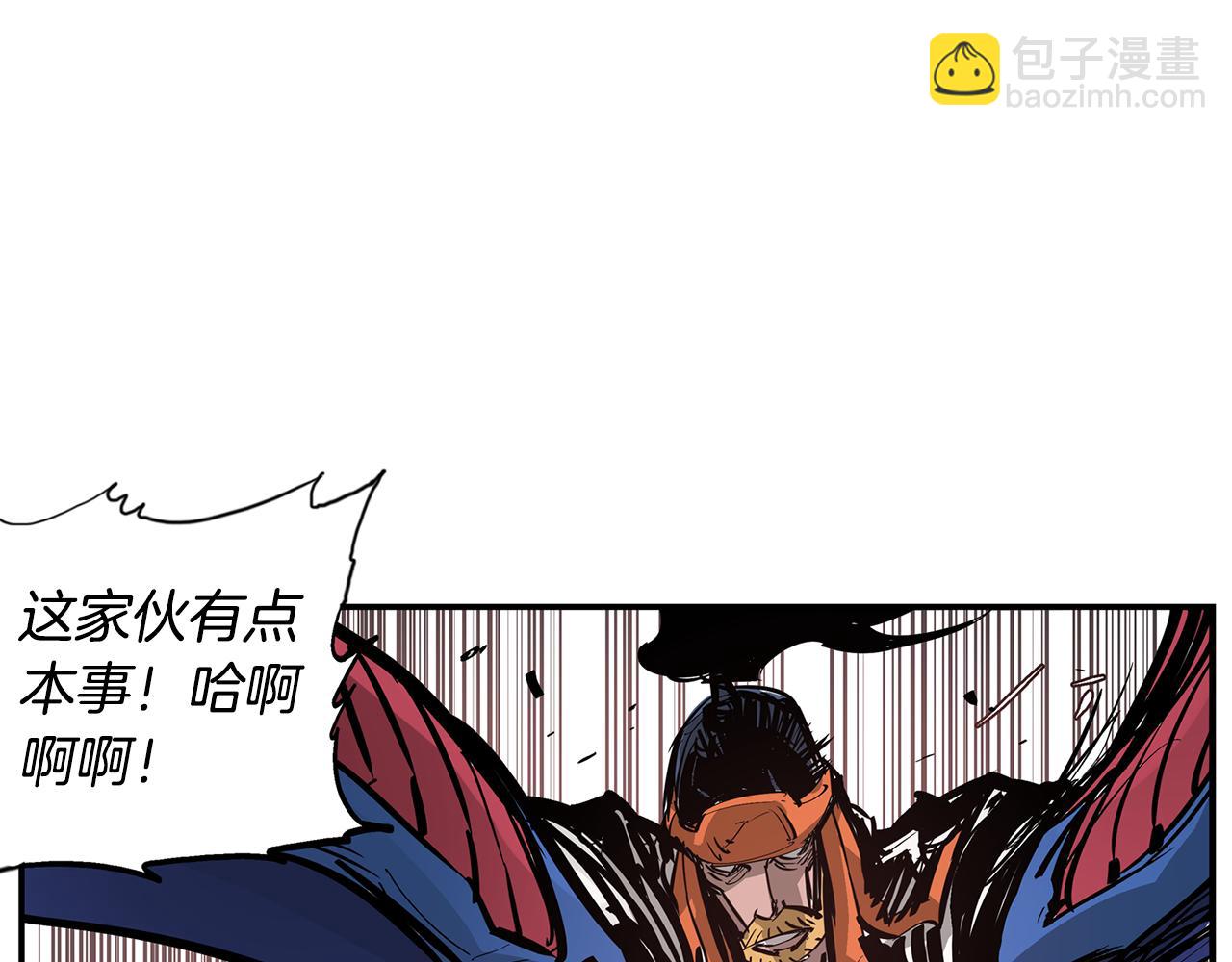 第101话 乳臭小儿101