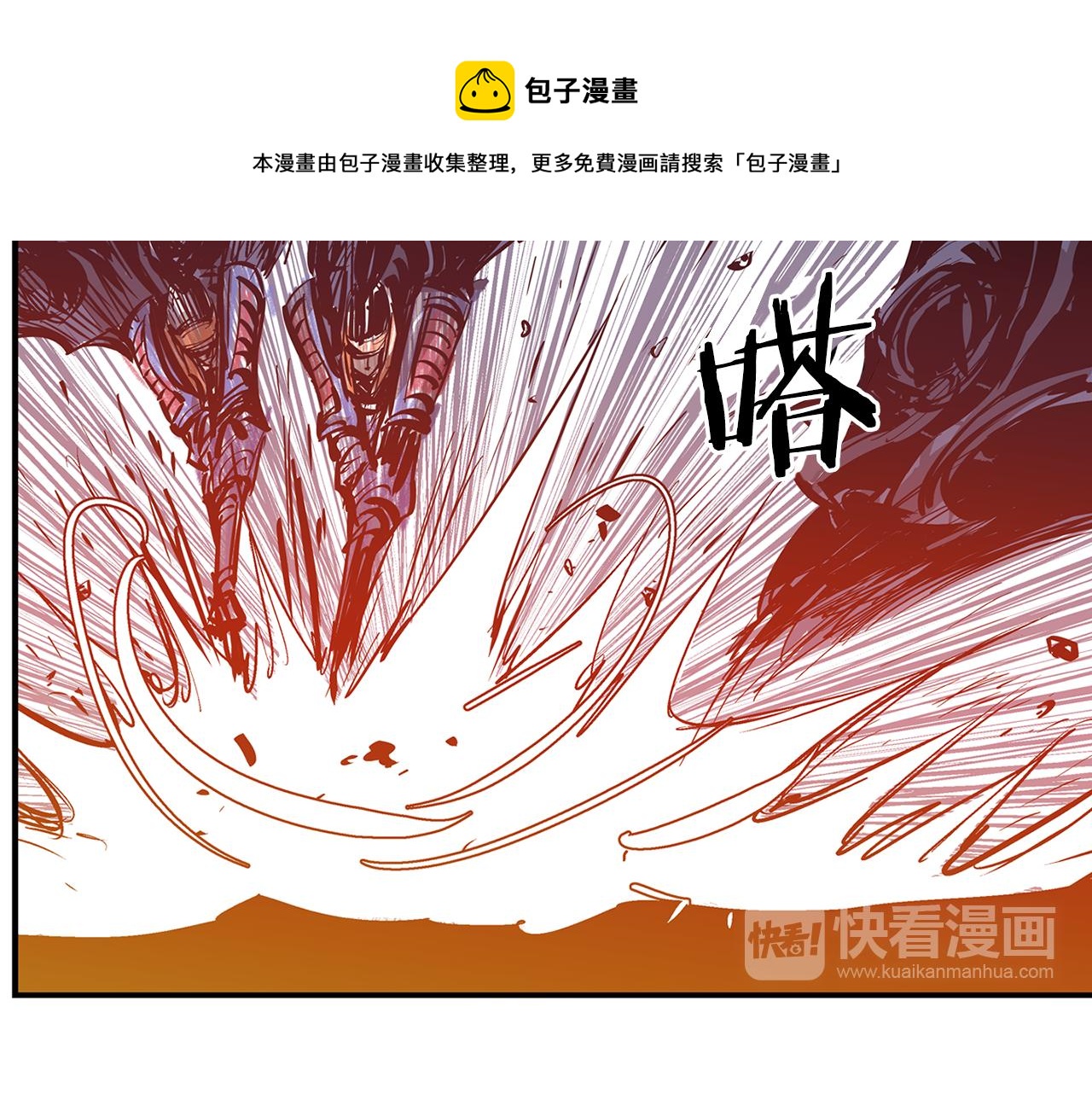 第101话 乳臭小儿104