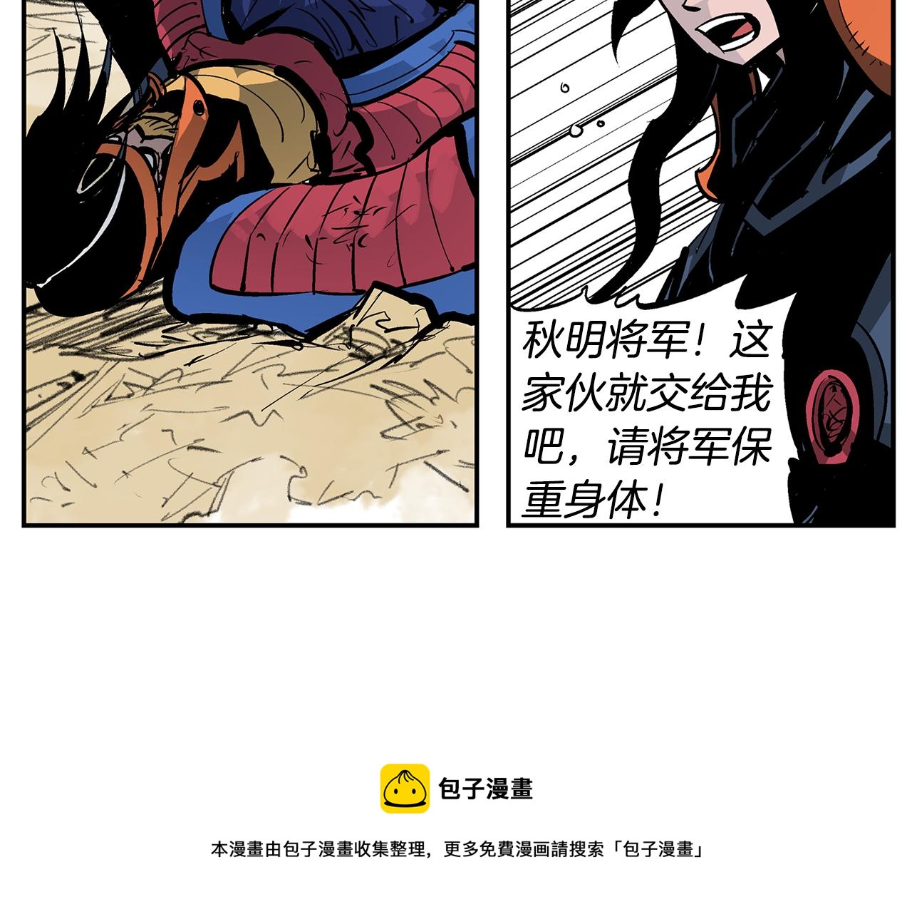 第101话 乳臭小儿124