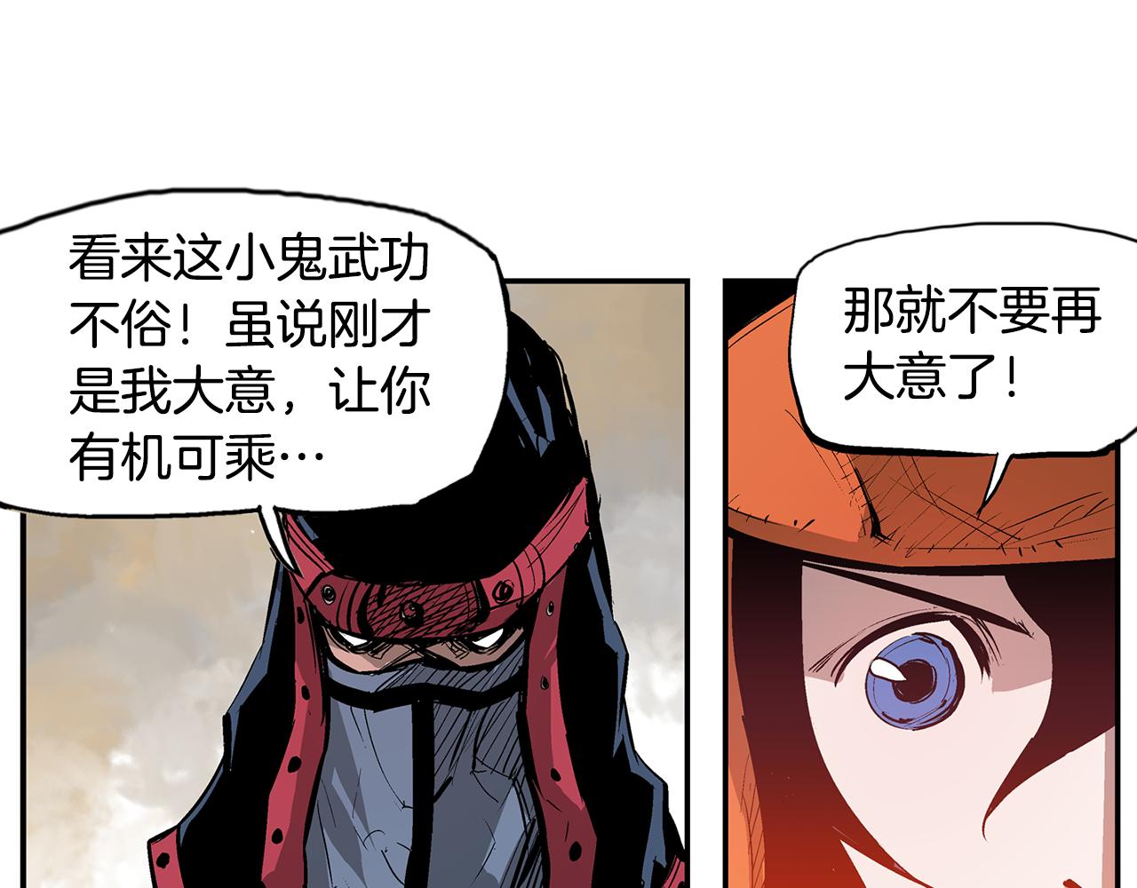 第101话 乳臭小儿127