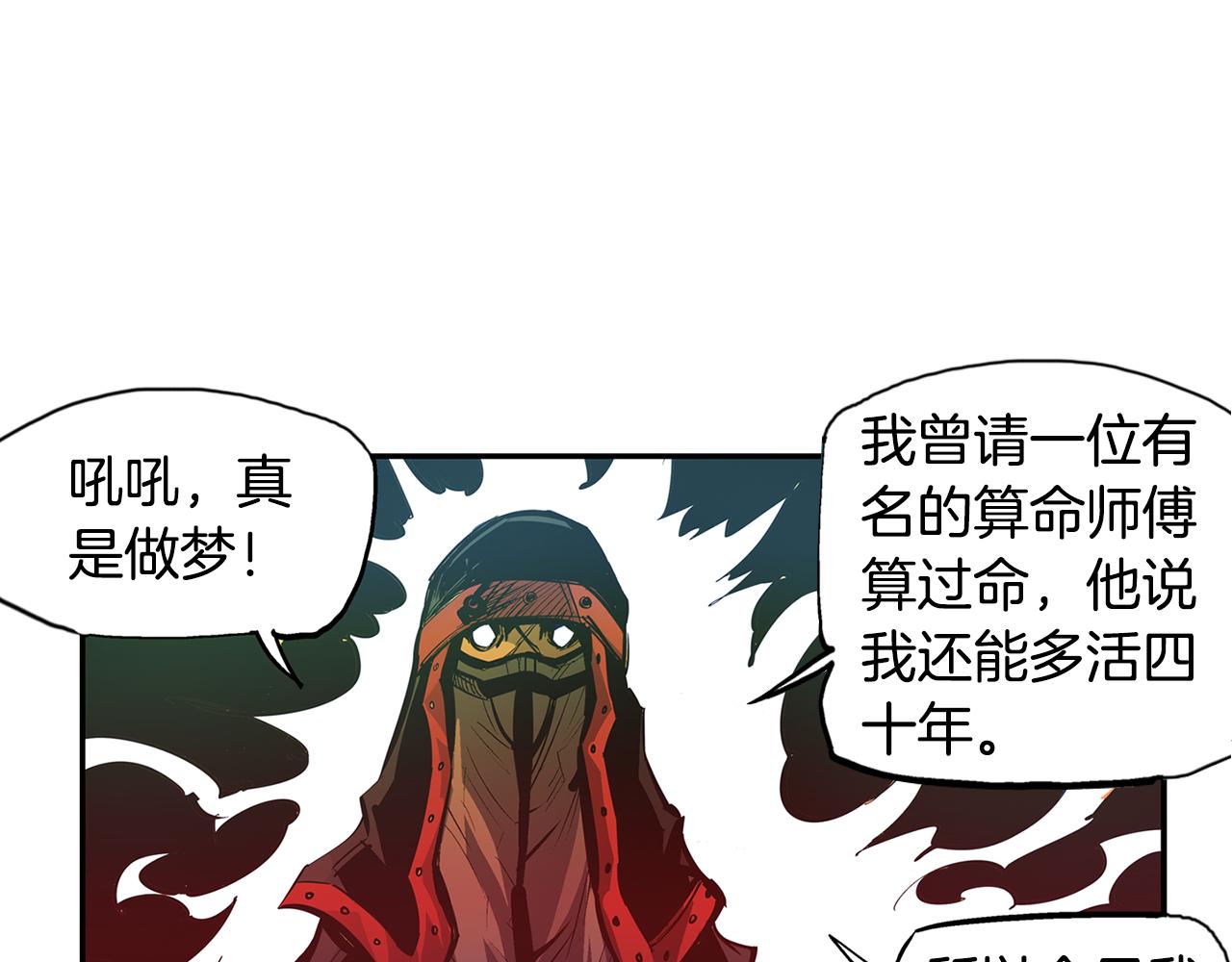 第101话 乳臭小儿131