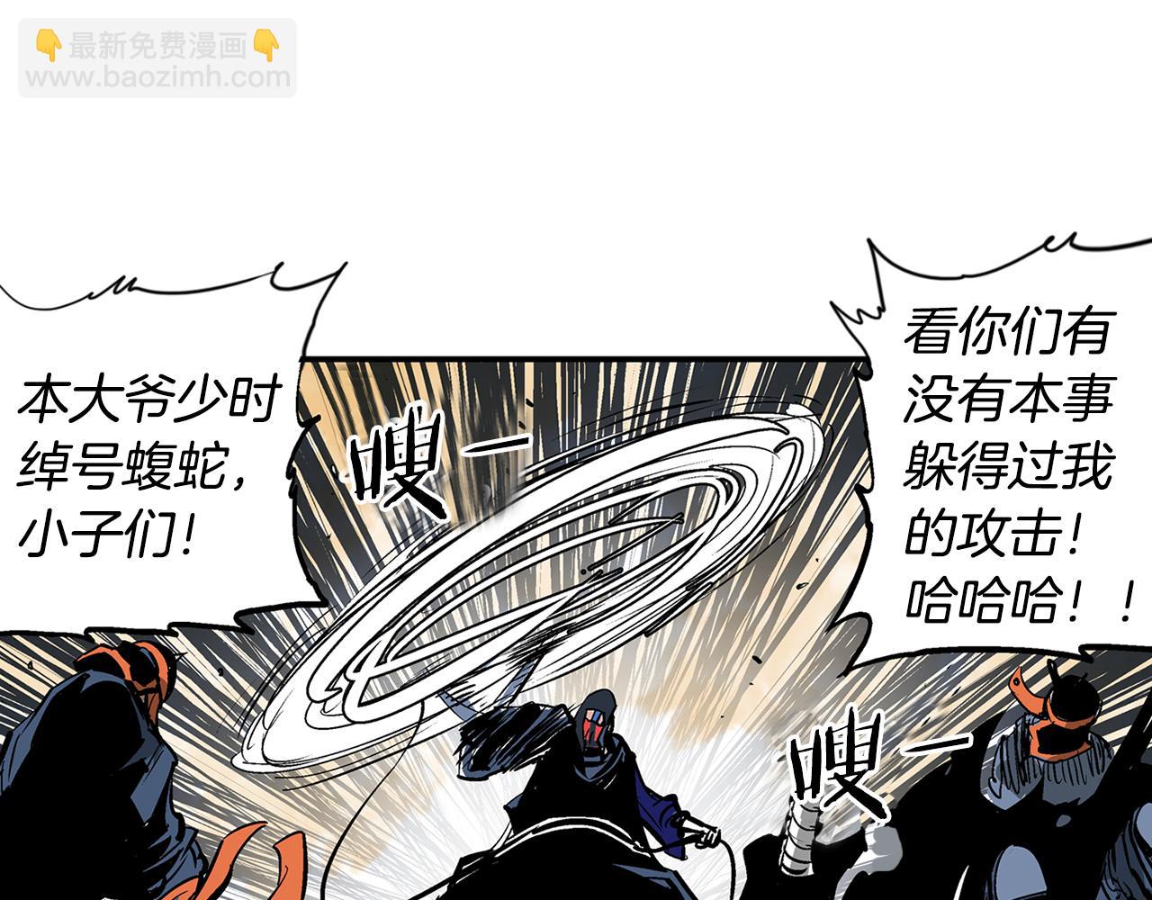 第101话 乳臭小儿18