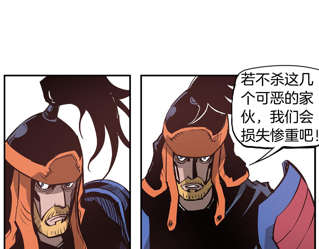 第101话 乳臭小儿22