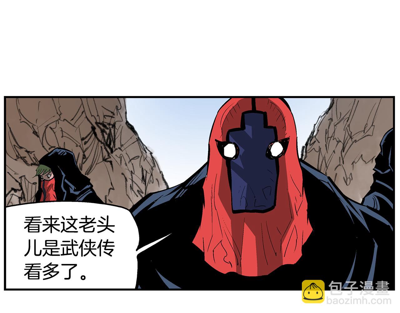 第101话 乳臭小儿25