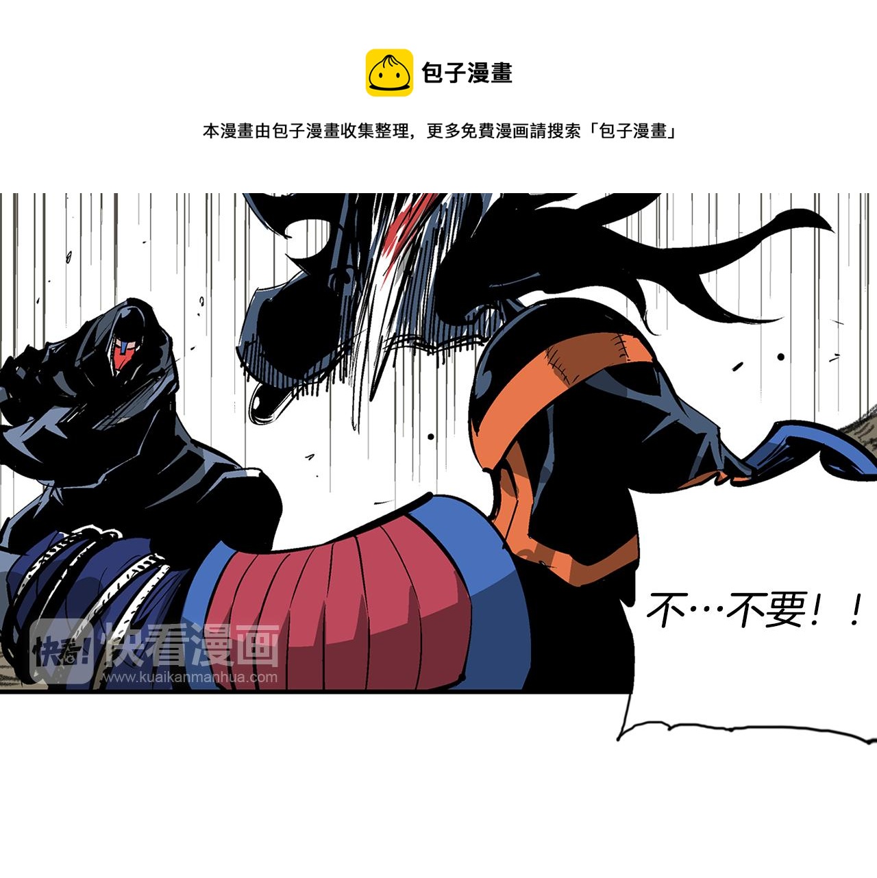 第101话 乳臭小儿36