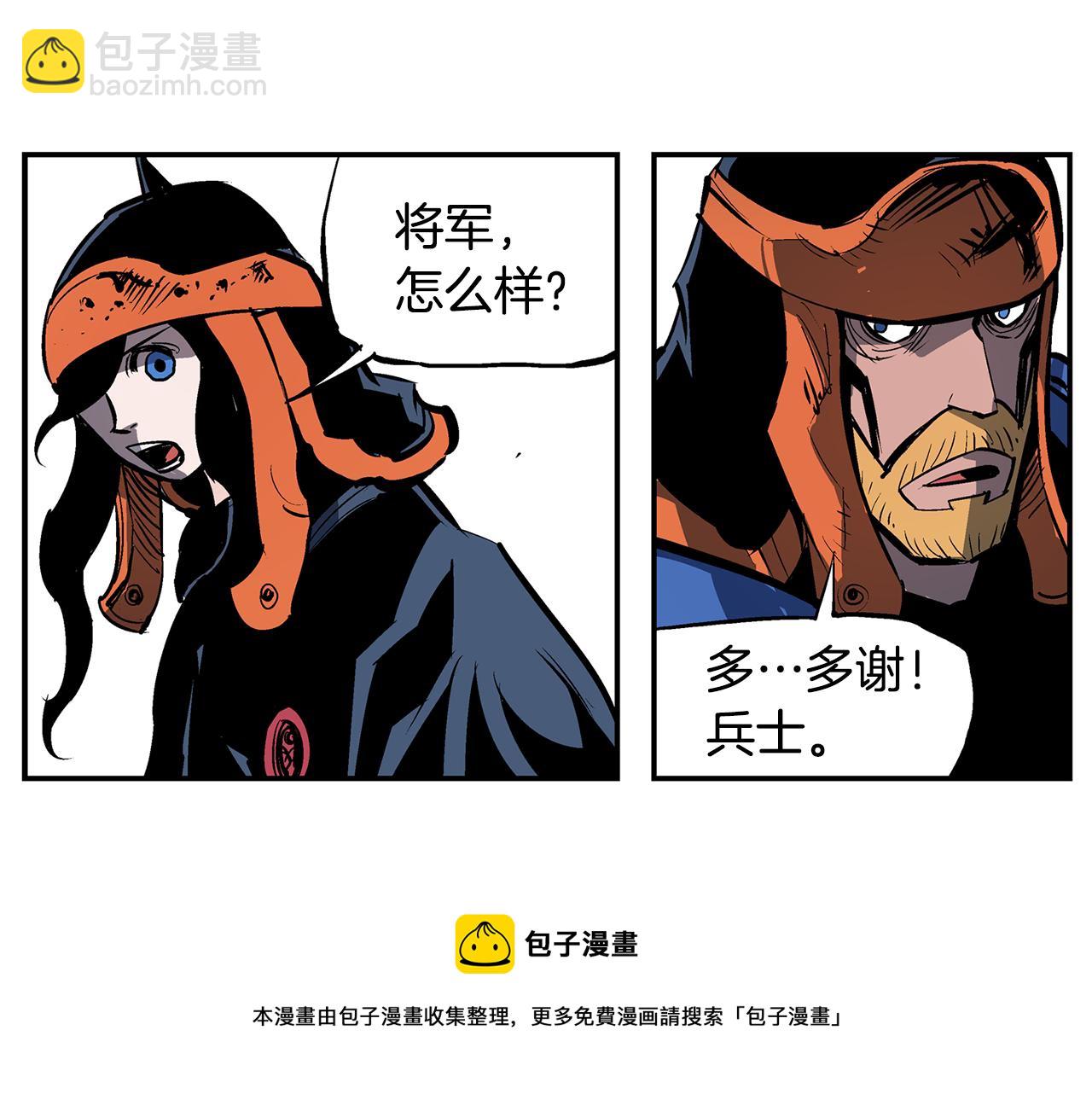 第101话 乳臭小儿40