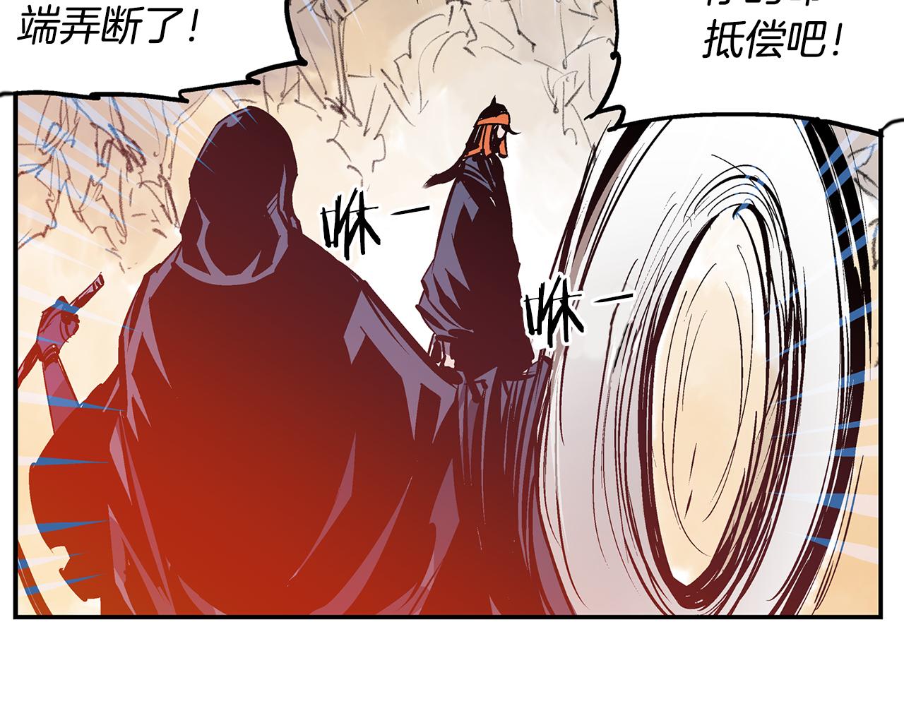 第101话 乳臭小儿42