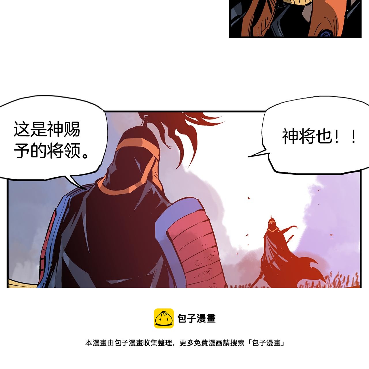 第101话 乳臭小儿76