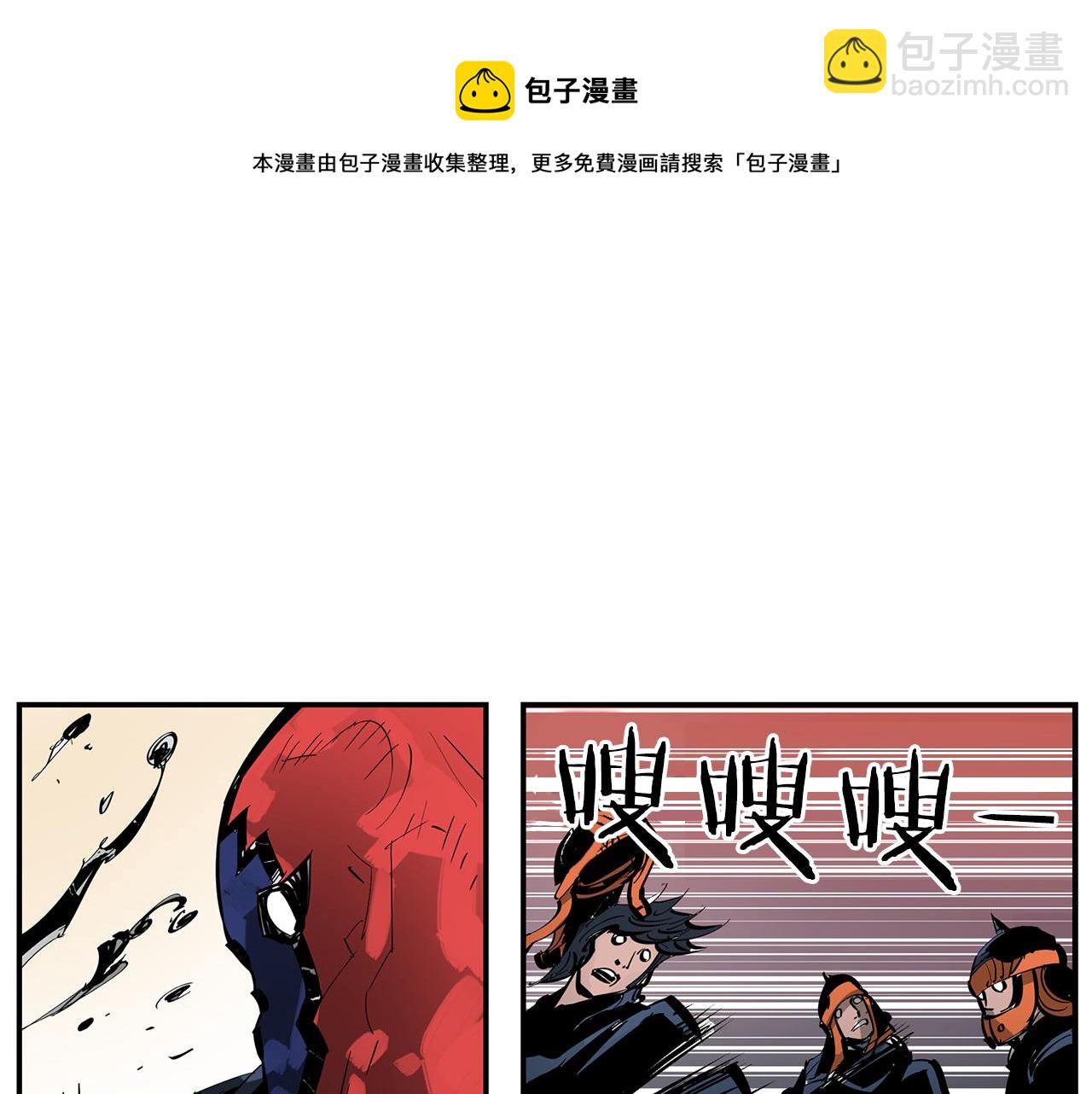 第101话 乳臭小儿8