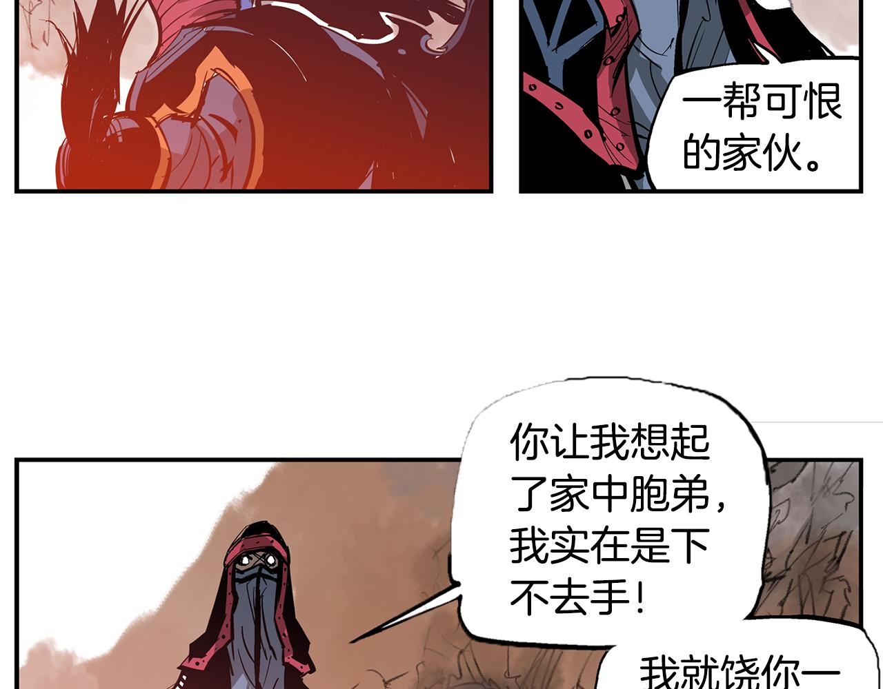 第101话 乳臭小儿87