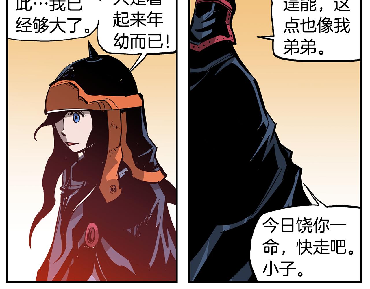 第101话 乳臭小儿89
