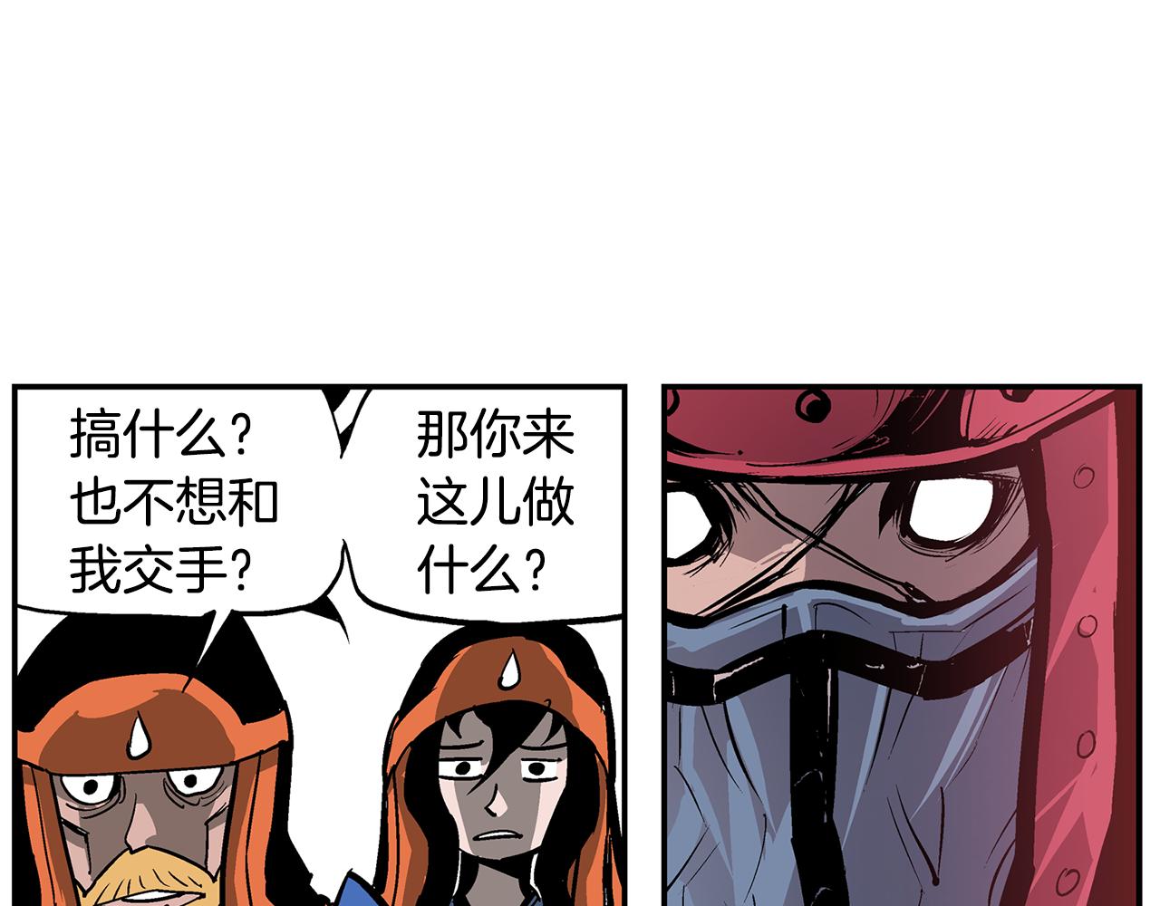 第101话 乳臭小儿94