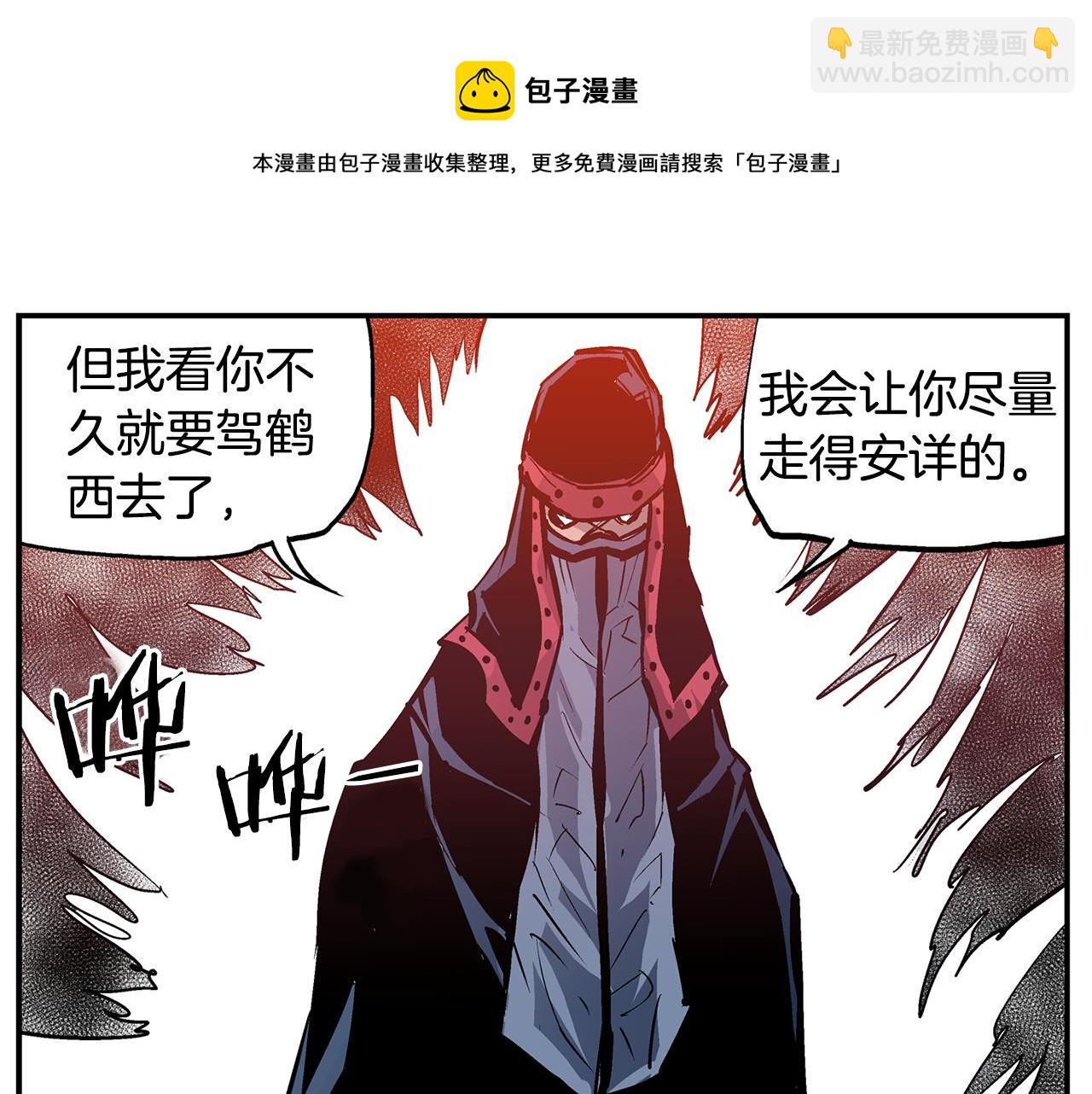 第101话 乳臭小儿96