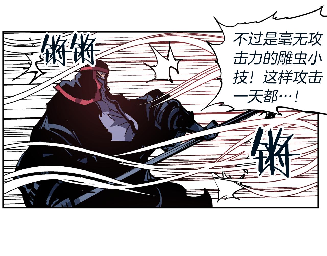 第102话 华丽的枪法10