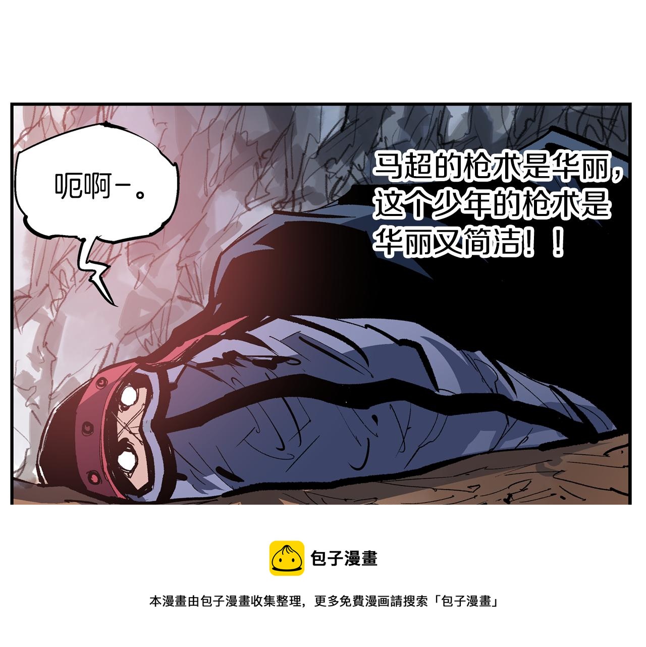 第102话 华丽的枪法112