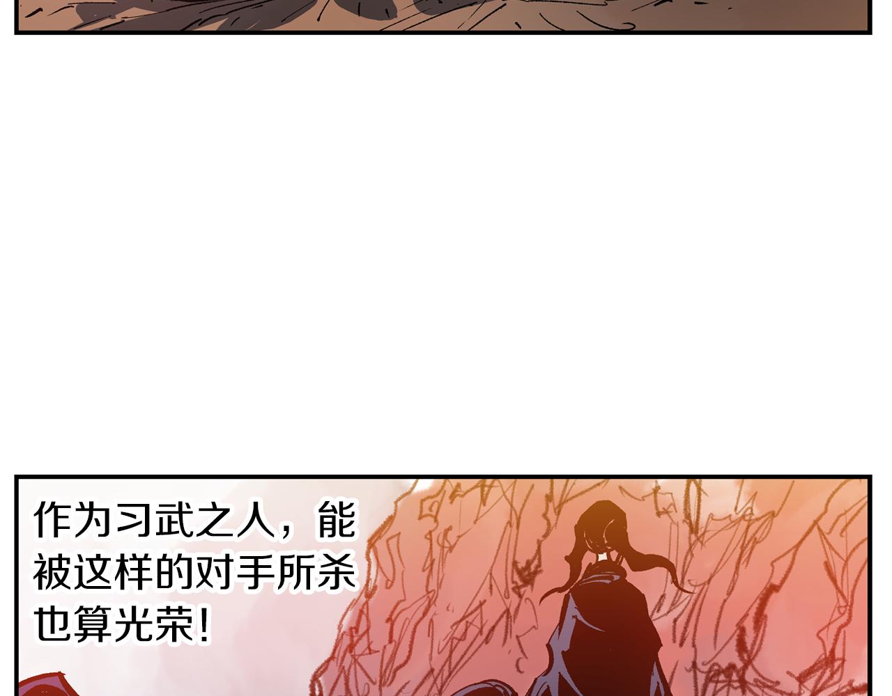 第102话 华丽的枪法113