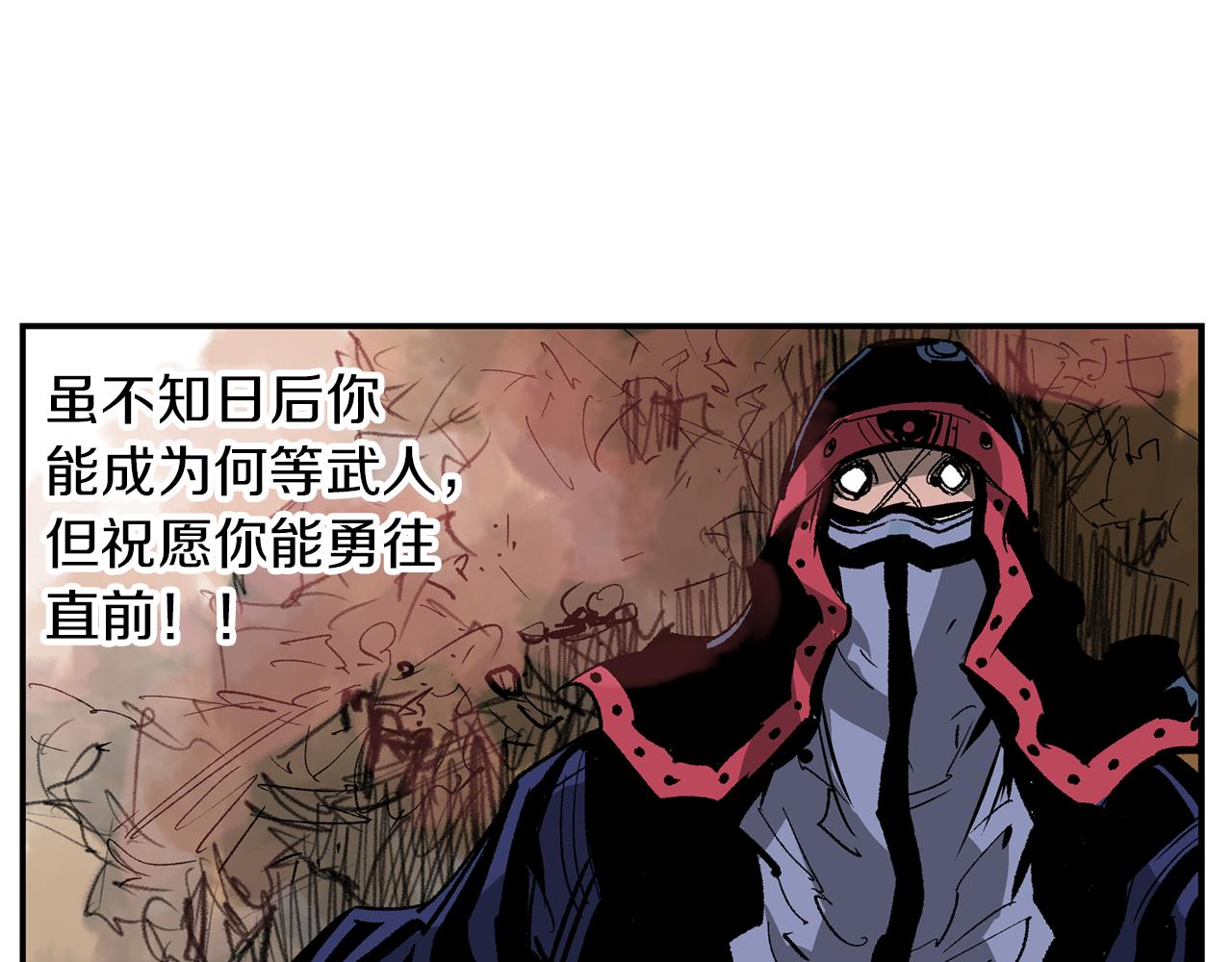 第102话 华丽的枪法115