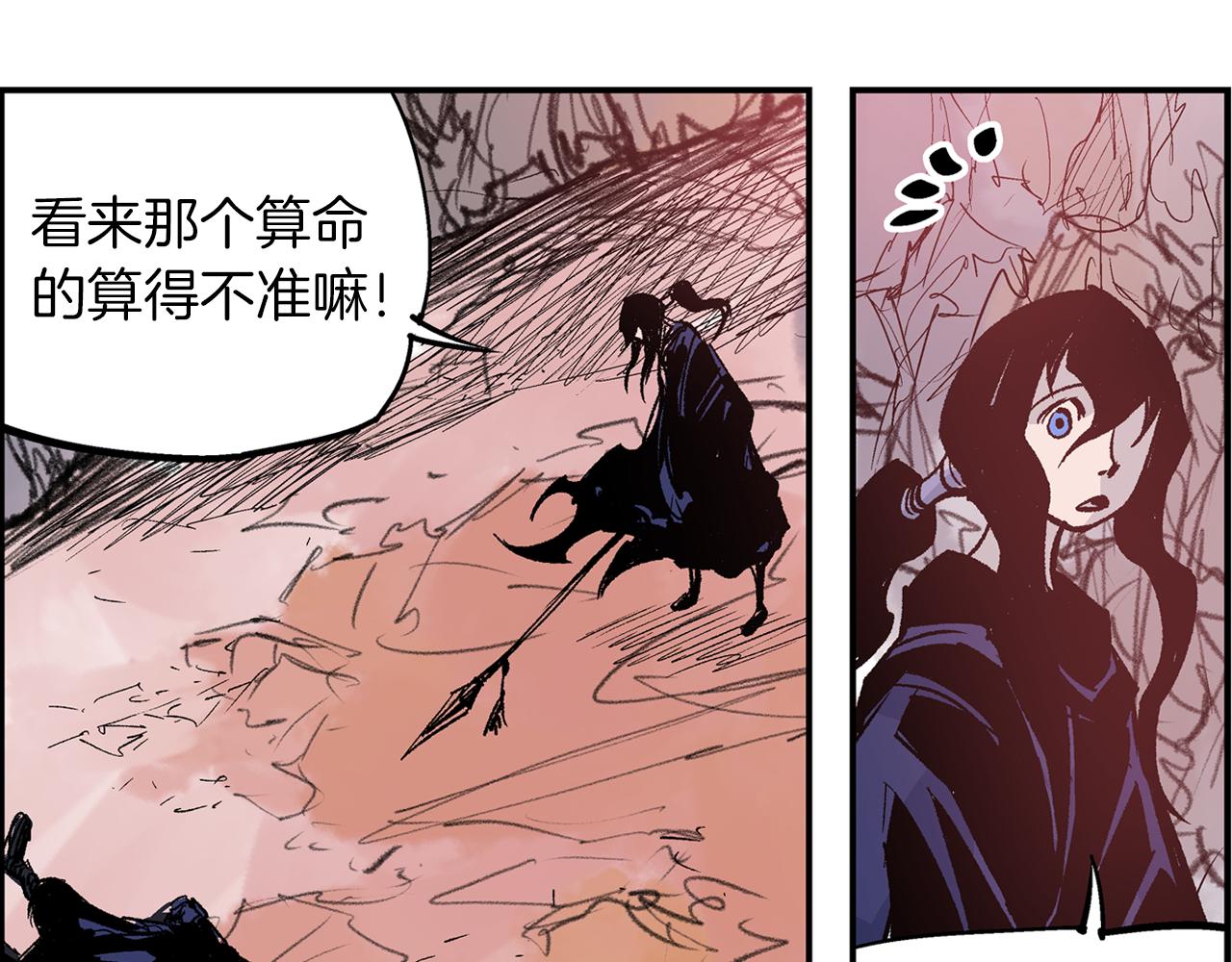 第102话 华丽的枪法117