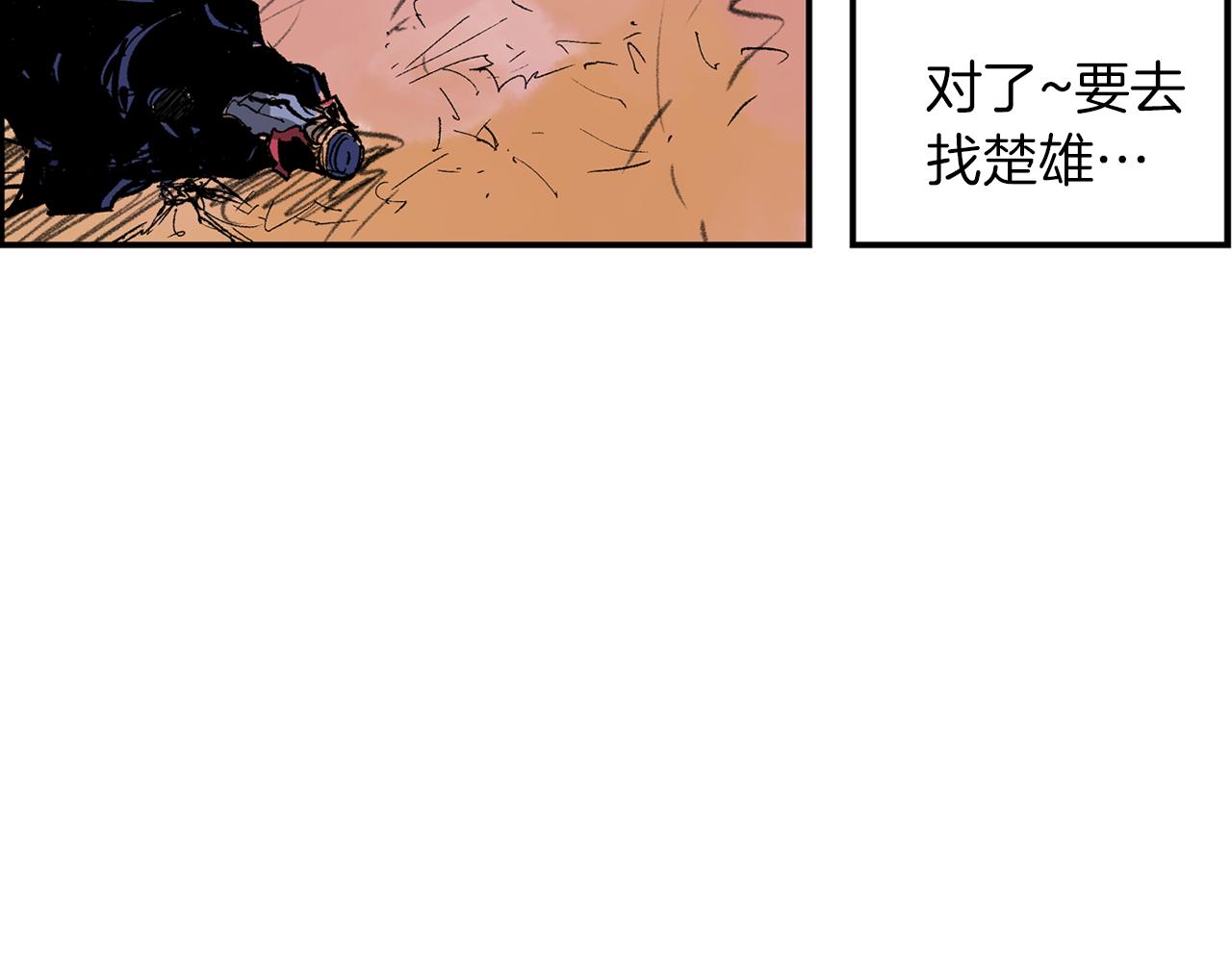 第102话 华丽的枪法118