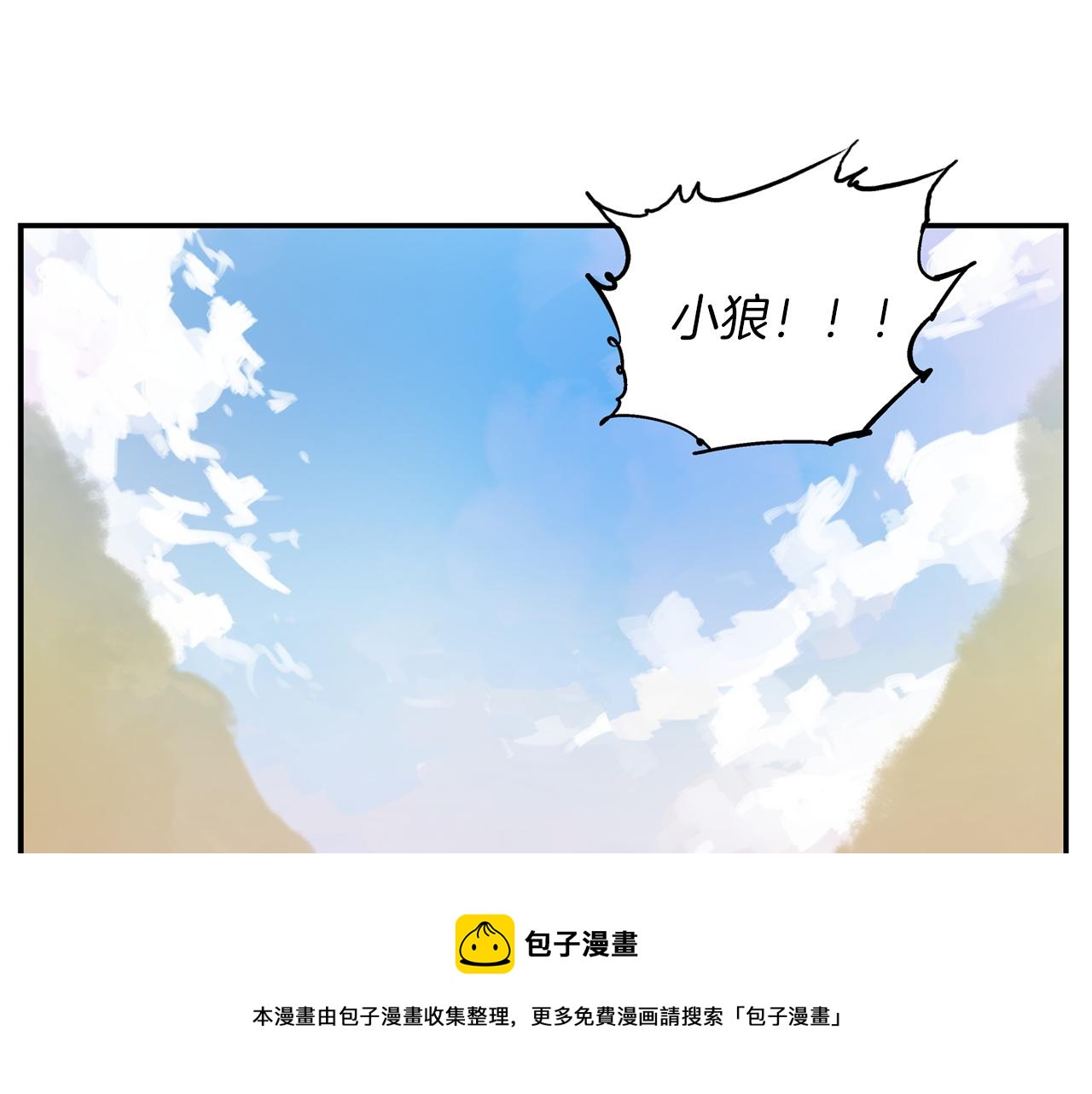 第102话 华丽的枪法120