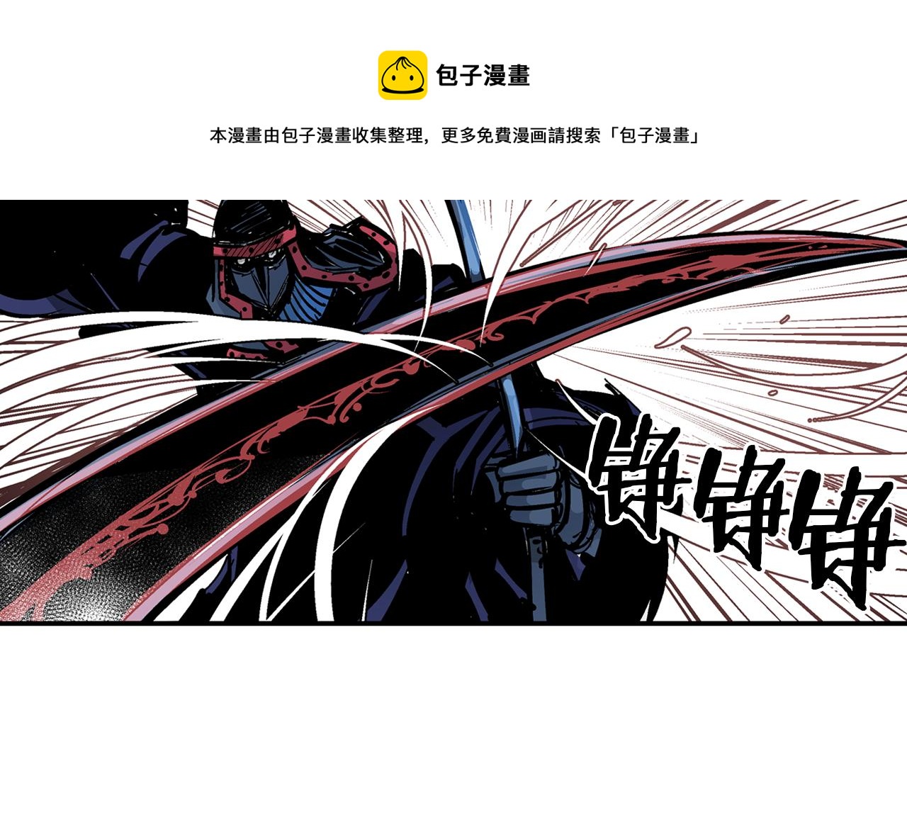 第102话 华丽的枪法132