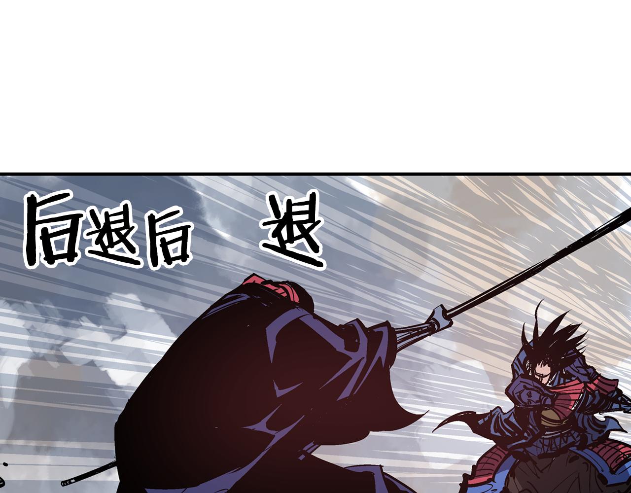 第102话 华丽的枪法133