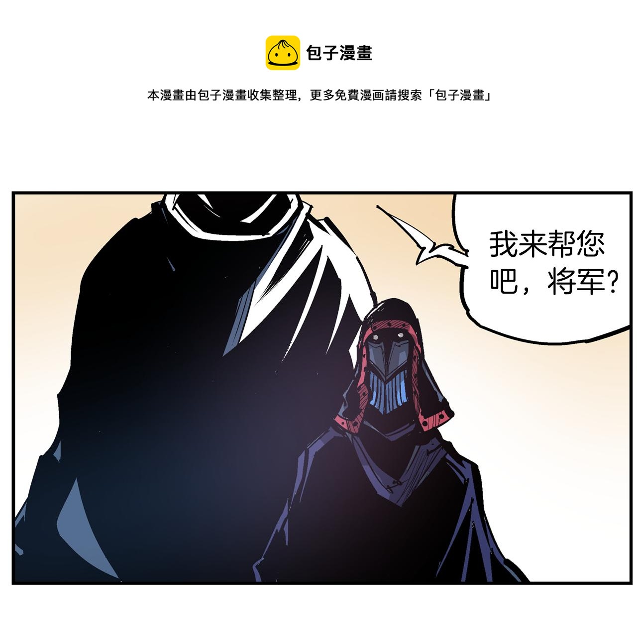 第102话 华丽的枪法136