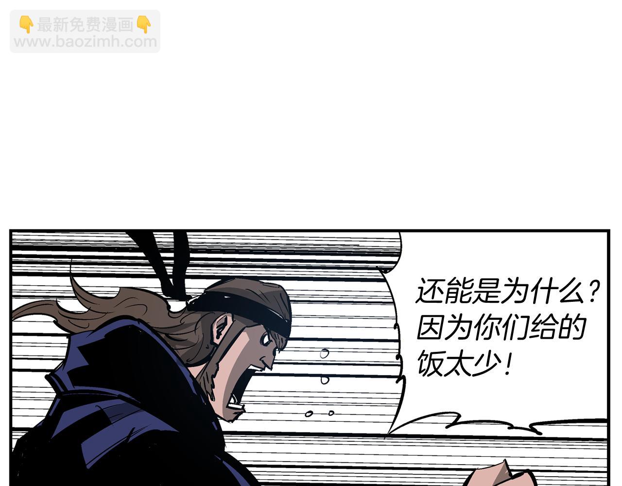 第102话 华丽的枪法139