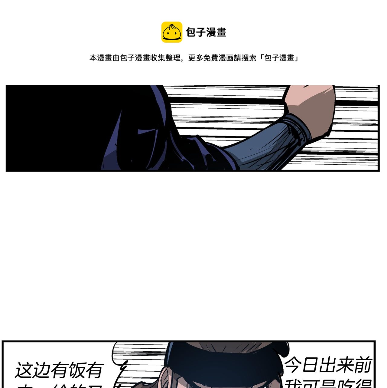 第102话 华丽的枪法140