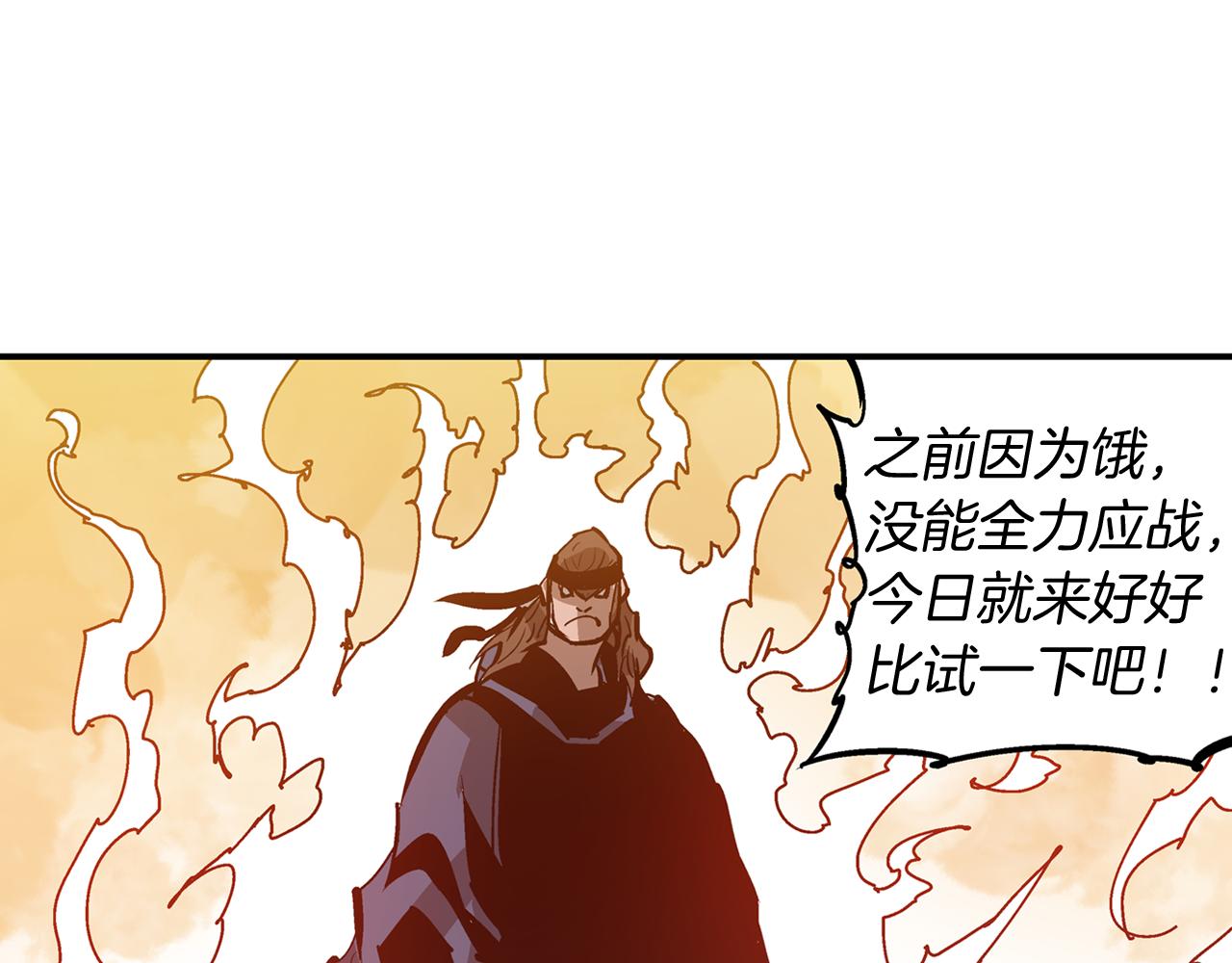 第102话 华丽的枪法142