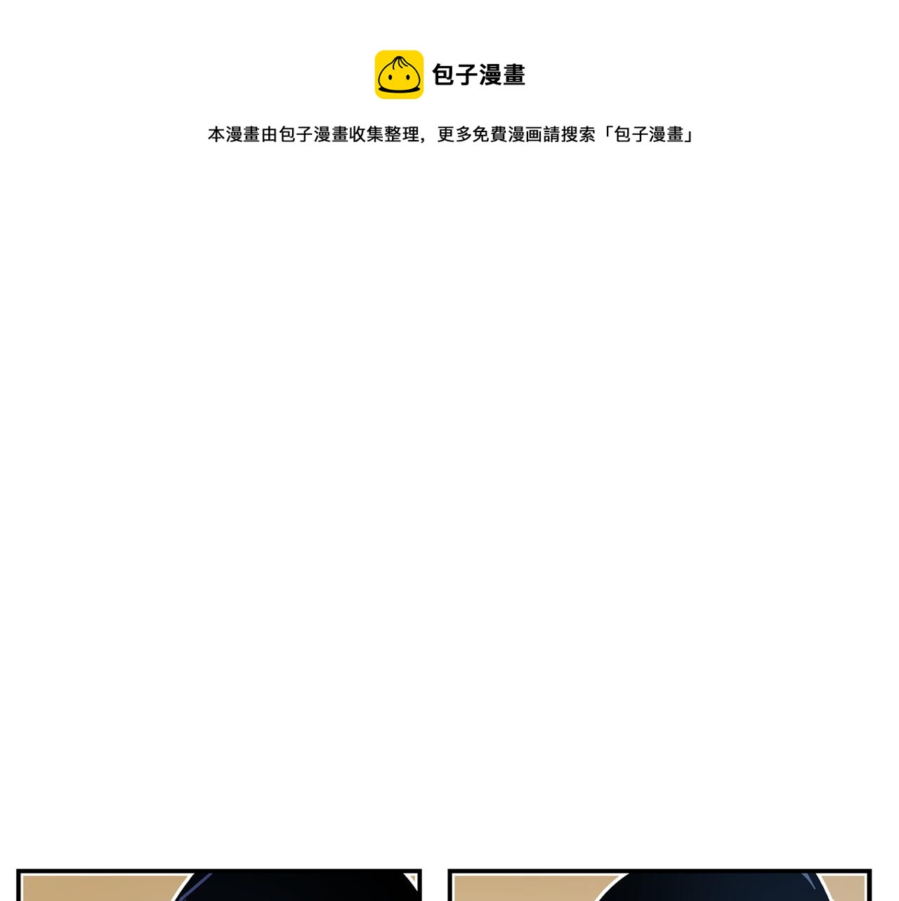第102话 华丽的枪法144