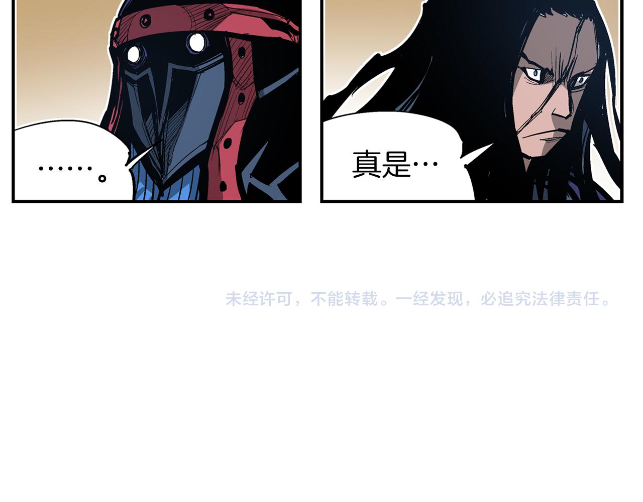 第102话 华丽的枪法145